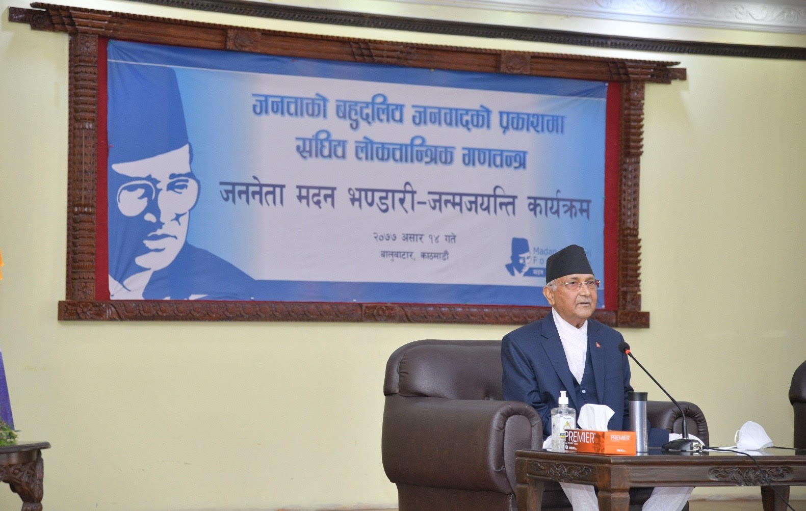 प्रधानमन्त्री भन्छन्, ‘मदन भण्डारीकी धर्मपत्नी साइकल चलाउन जान्नु हुन्न’